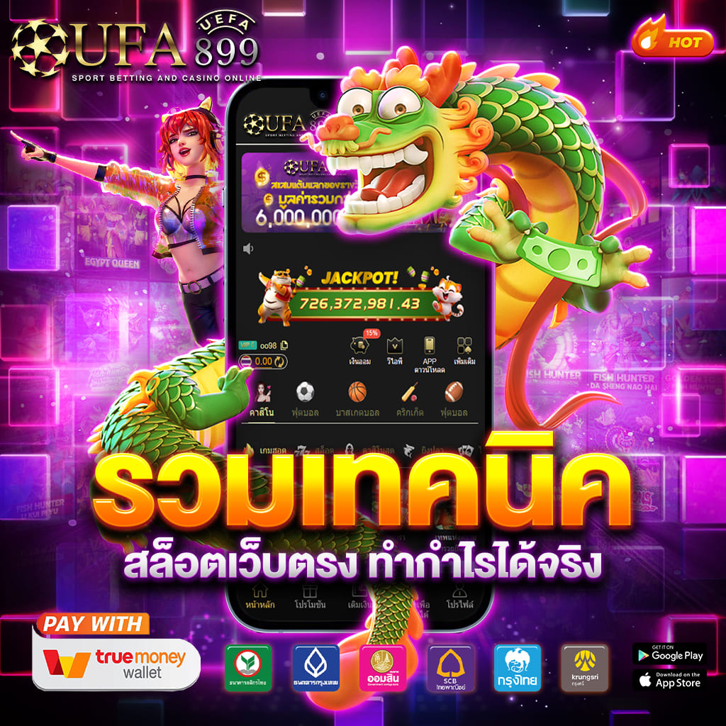 สล็อตเว็บตรง 100 ผู้ให้บริการสล็อตออนไลน์ อันดับ1